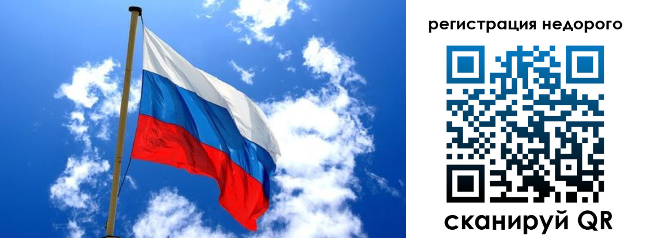 временная регистрация надежно в Петухово