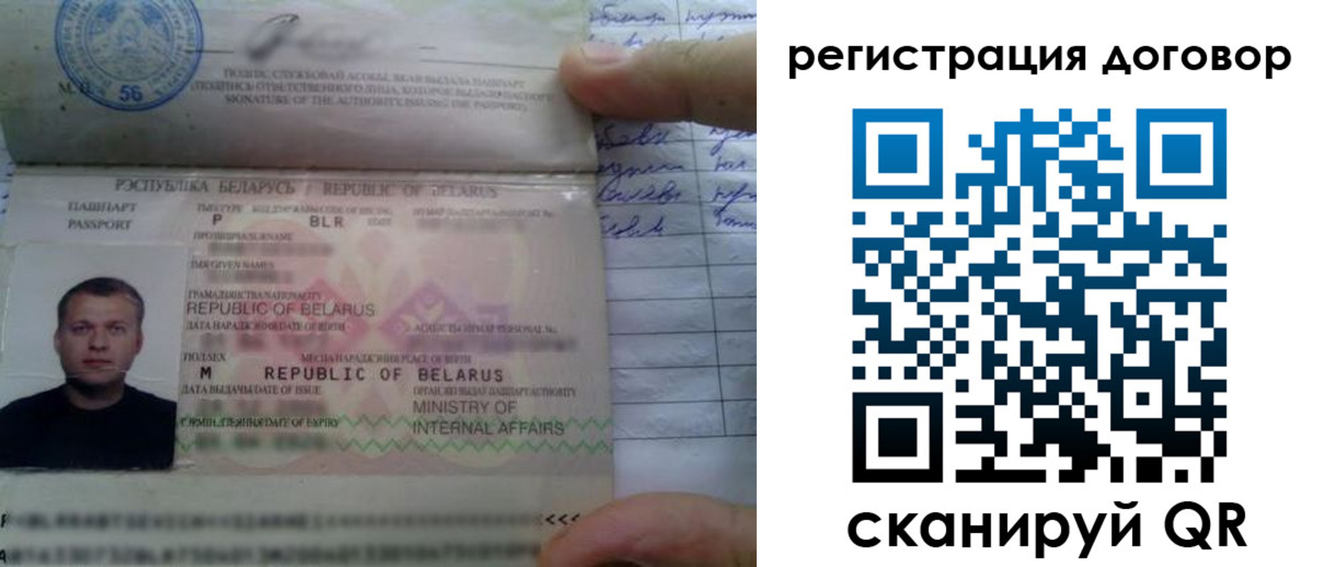 прописка для военкомата в Петухово