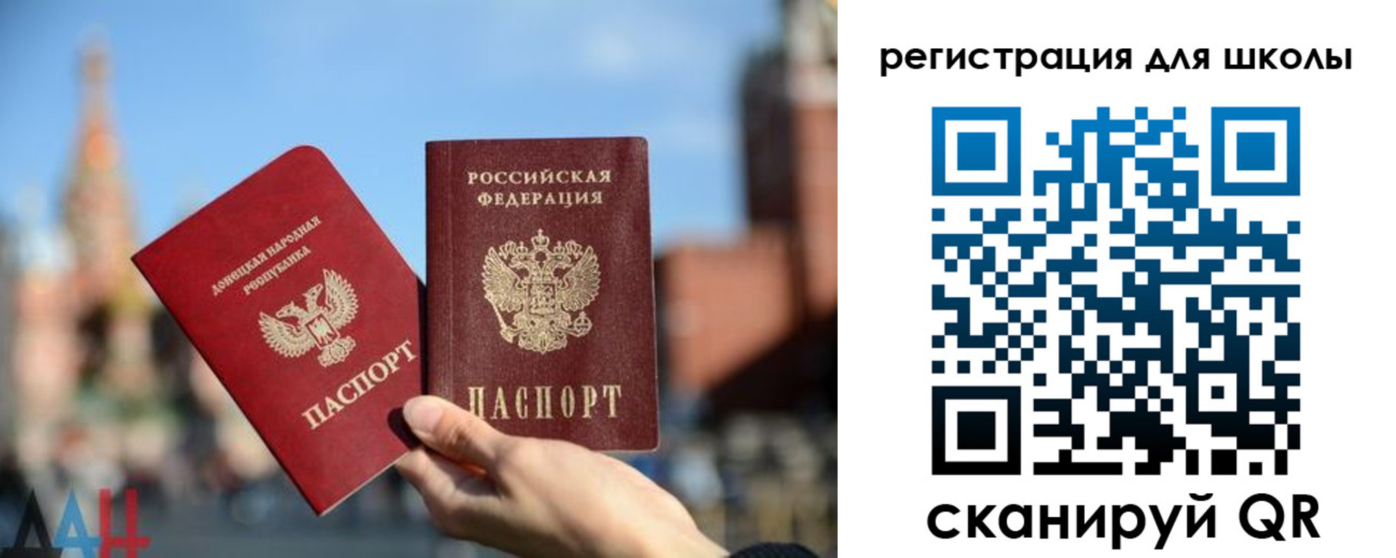 прописка для кредита в Петухово
