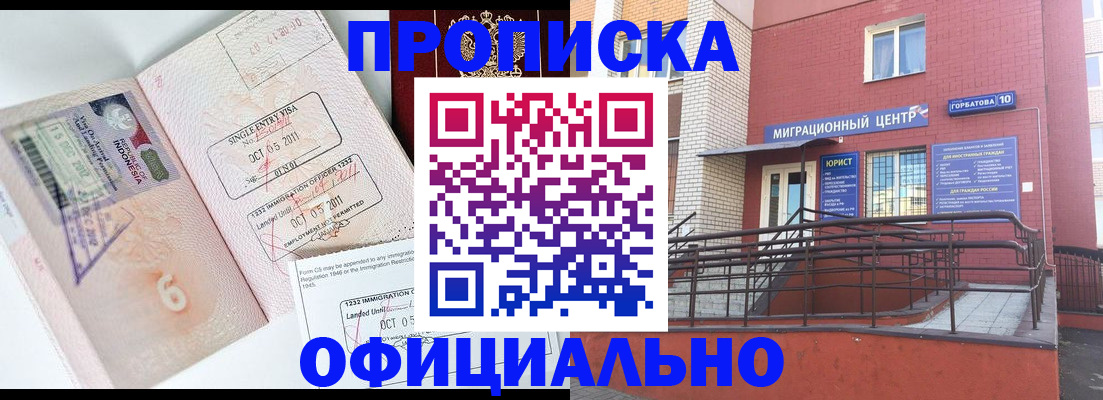 пропишу в квартире в Петухово