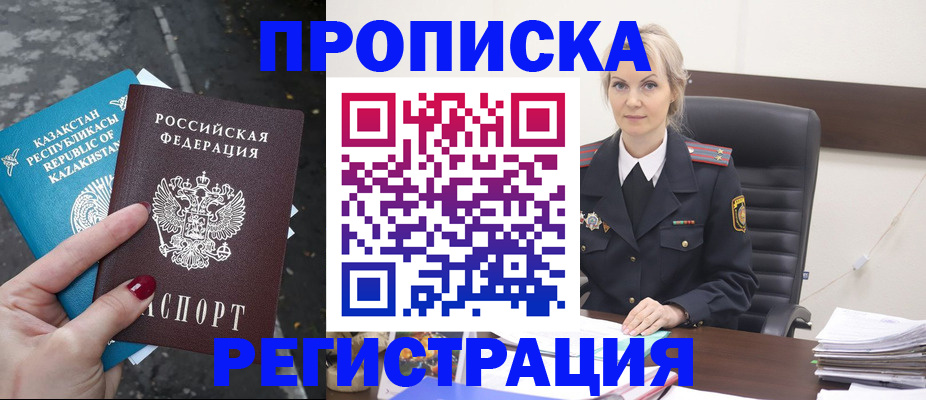 регистрация для дет. сада в Петухово